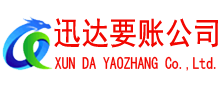点军要账公司